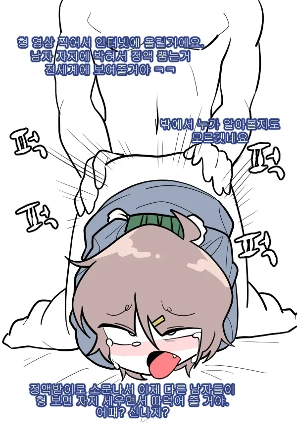 소봄이